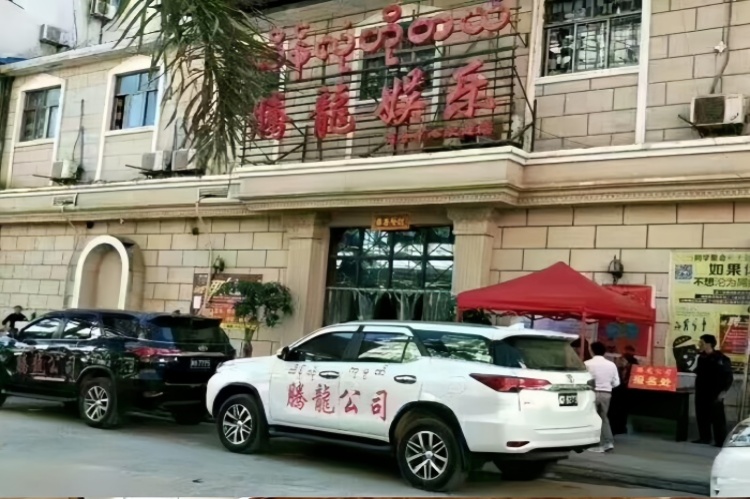 周年庆典