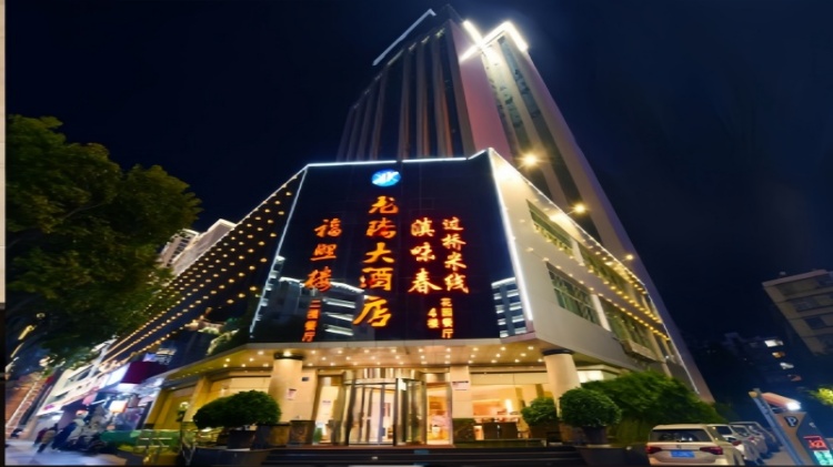 颁奖典礼
